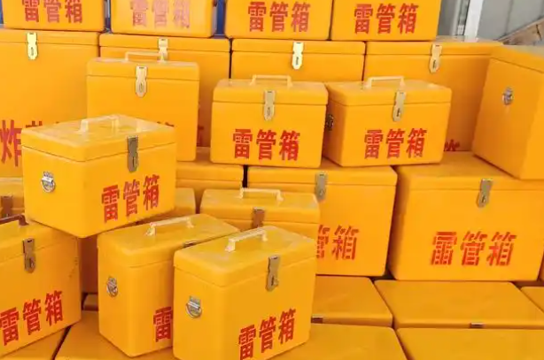 西藏矿用炸药箱和雷管箱的运输安全指南