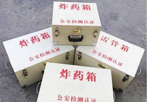 西藏雷管箱和炸药箱材质上有没有什么区别？
