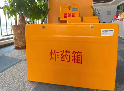 西藏炸药箱的意义