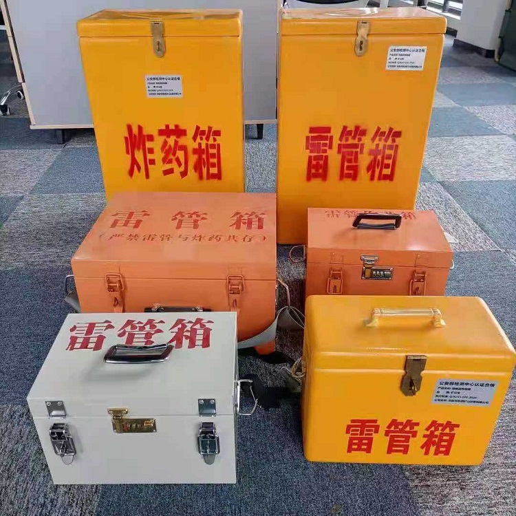 西藏矿山民爆物品存储怕违规？火工品存放箱这样选才合规又安全